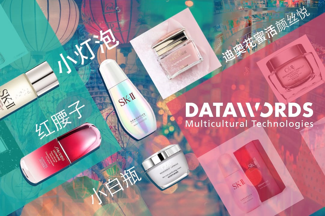 Your Product Has A Nickname in China! - Datawords Group Website